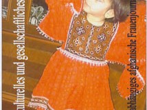 kodake_afghani