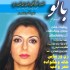 banoo17_f