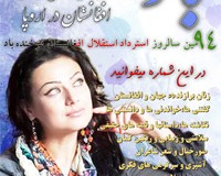 banu27_g (1)