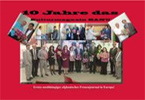 بانو شماره 12