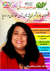 بانو شماره 12