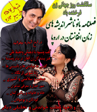 banu25