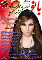 banu26