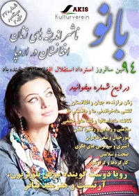 banu26