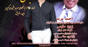 norooz fest20163