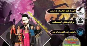 nauroz